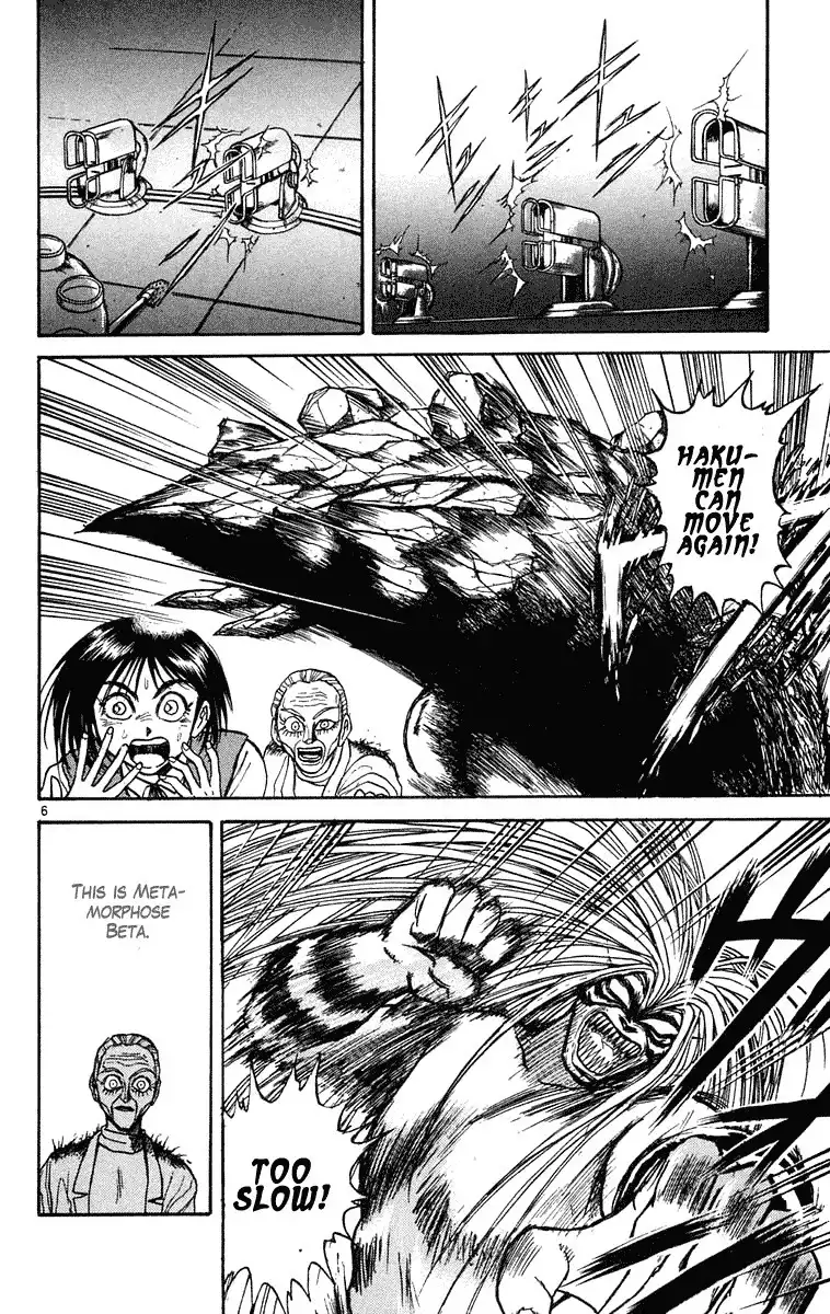 Ushio and Tora Chapter 229 6